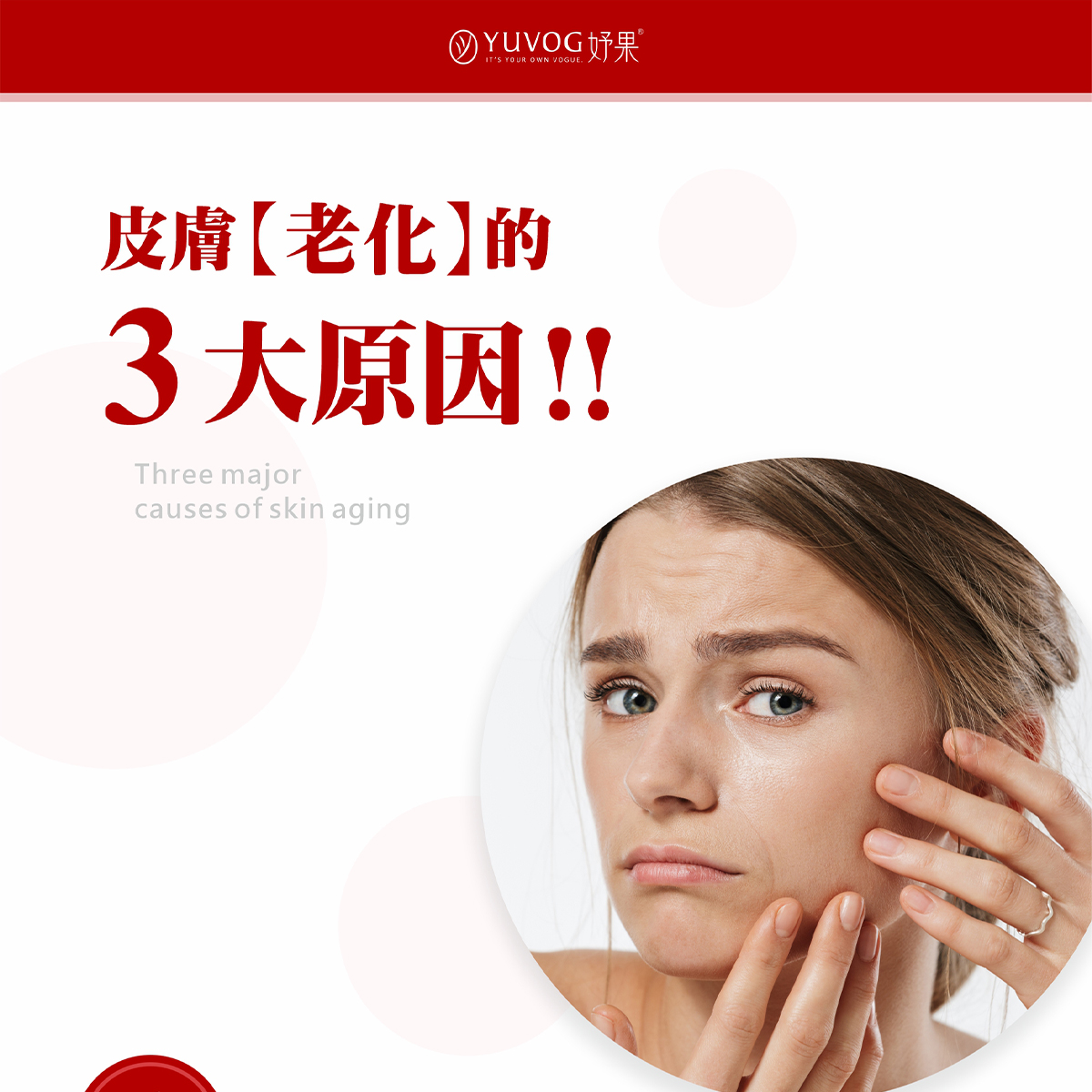 外泌體功效